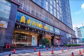 Гостиница Lecharm Vili Apartment  Гуанчжоу